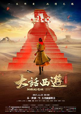 犯罪悬疑高清电影《白塔之下》海报