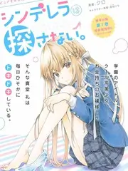 音乐现场综艺《声音的远方》剧照